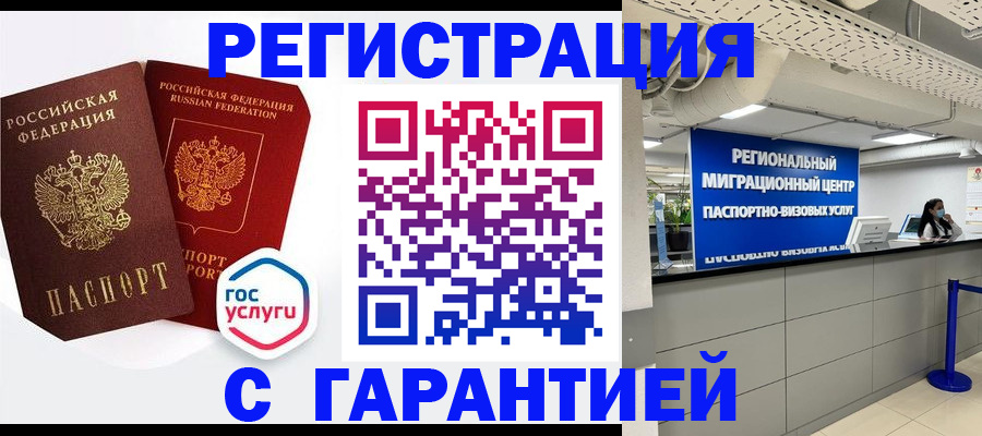 регистрация для дет. сада в Уржуме