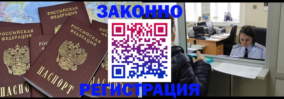 регистрация для школы в Уржуме